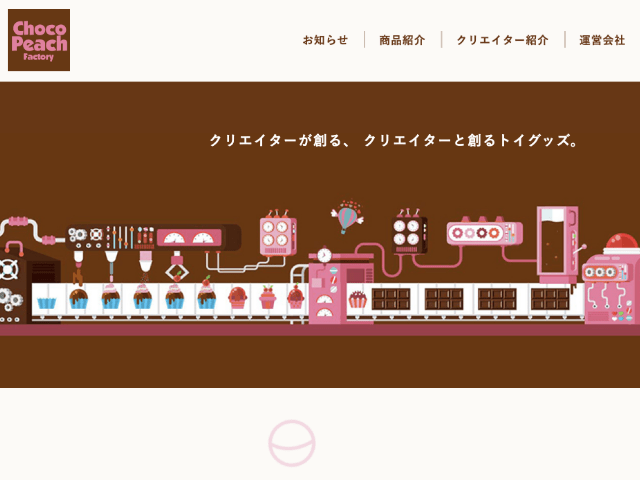 Choco Peach Factory様