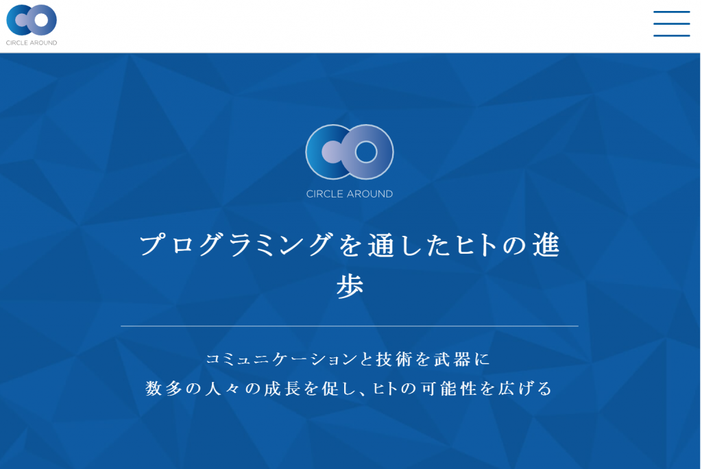 circlearound,サークルアラウンズ