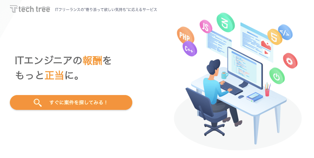 tech tree,テックツリー