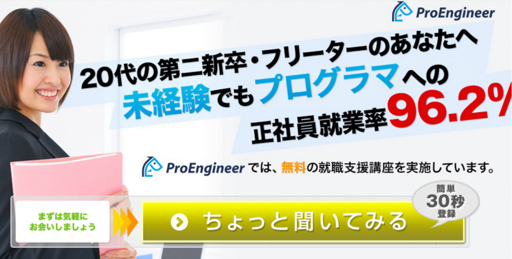 プロエンジニア,proengineer